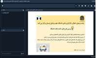 برگزاری نشست خبری واحد ترجمان، انتقال و کارگزاری دانش دانشگاه علوم پزشکی لرستان برای طرح‌های تحقیقاتی خاتمه‌یافته سال ۱۴۰۴
